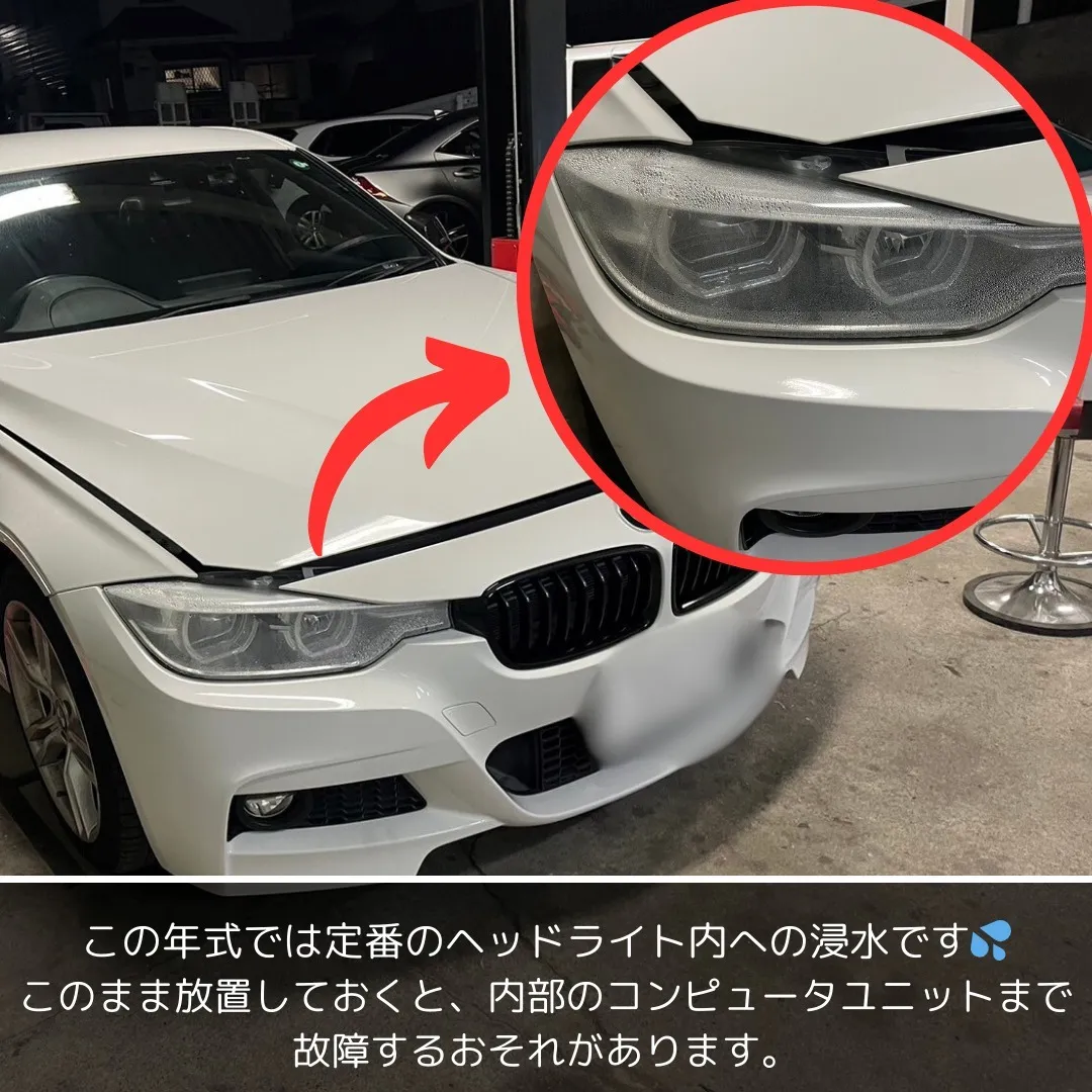 BMW 3シリーズ F30にて、